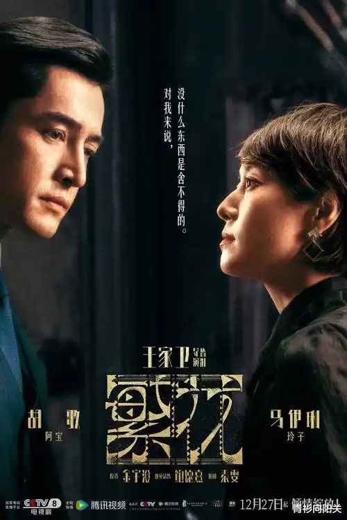 榜单条目占位图，深夜档动画场景剪影